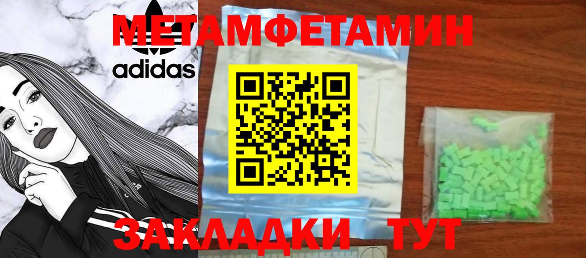 АМФЕТАМИН 98% Заинск