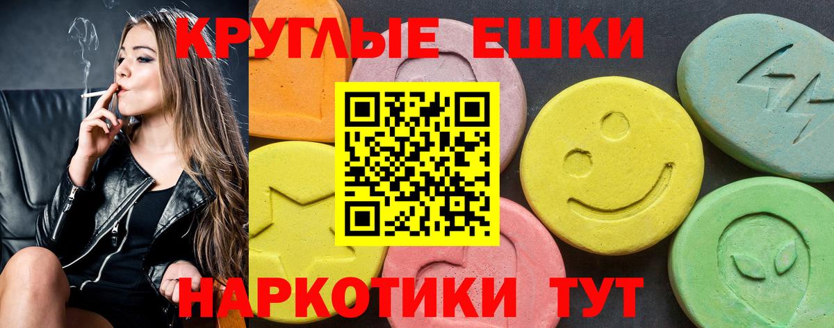 ЭКСТАЗИ  Экстази louis Vuitton  Вход с VPN  Заинск 