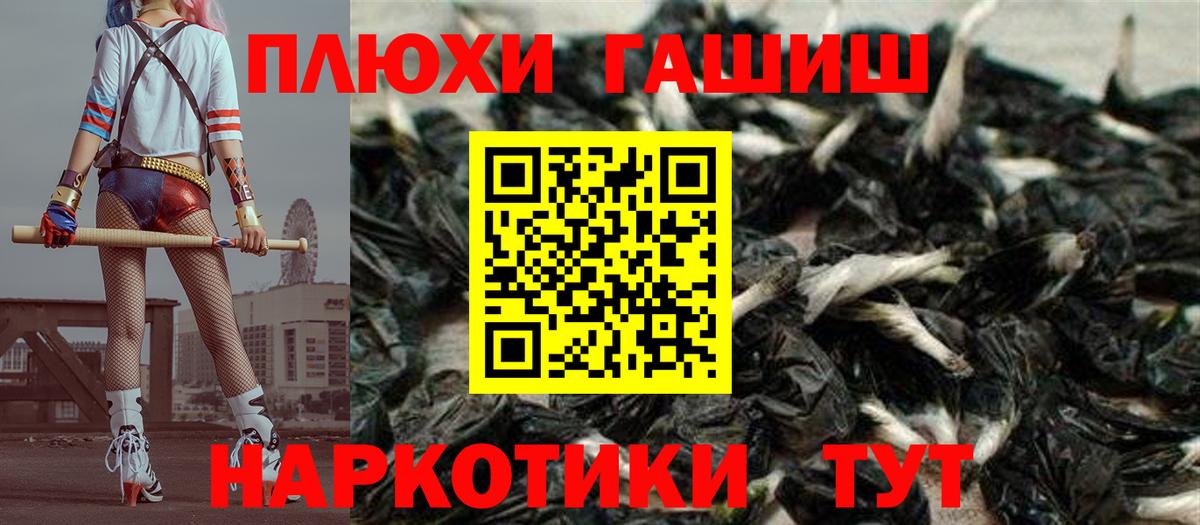 ГАШ 40% ТГК Заинск