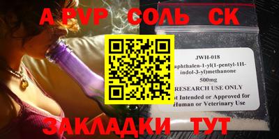дурь Бузулук