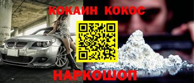 марихуана Будённовск
