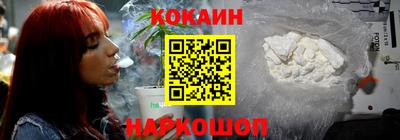 марихуана Будённовск