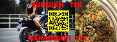 марихуана Будённовск