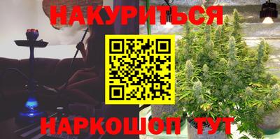 дурь Бузулук