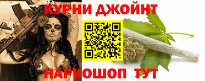 марихуана Будённовск