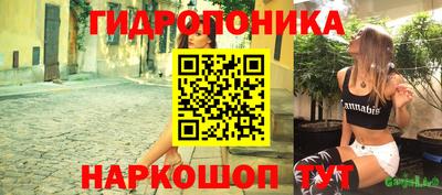 марихуана Будённовск