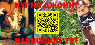 марихуана Будённовск