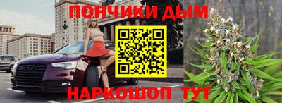 марихуана Будённовск