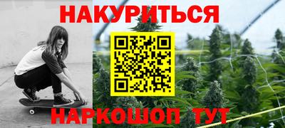 марихуана Будённовск