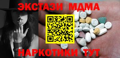 марихуана Будённовск