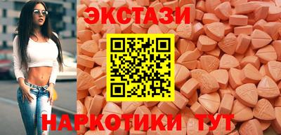 эйфоретик Бугуруслан