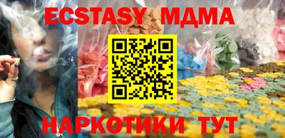 эйфоретик Бугуруслан
