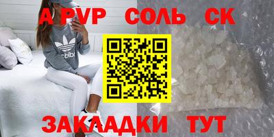 эйфоретик Бугуруслан