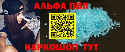 марихуана Будённовск