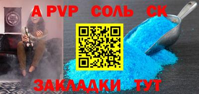 дурь Бузулук