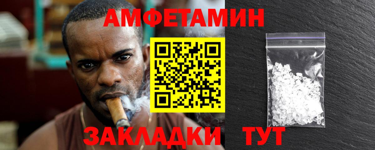 Метамфетамин  Вход с VPN  Заинск  Метамфетамин мет 