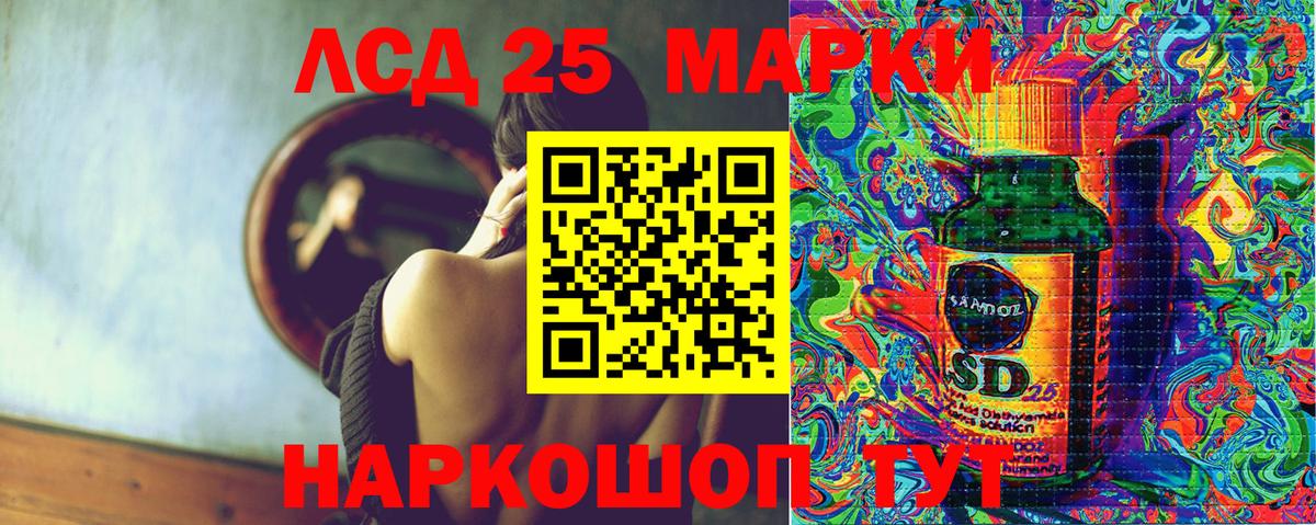 Марки 25I-NBOMe 1500мкг  Марки NBOMe  Заинск  Вход с VPN 