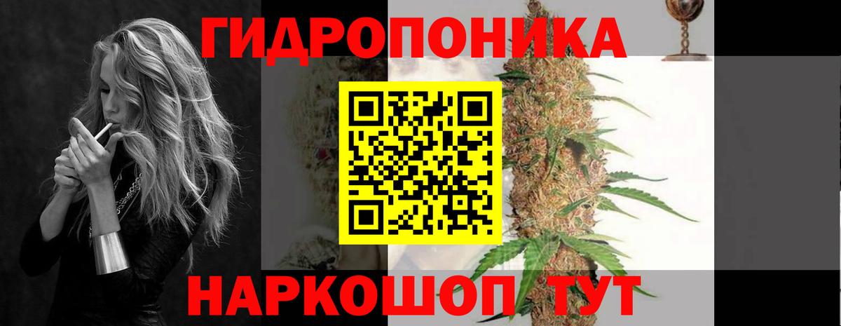 Канабис индика Заинск
