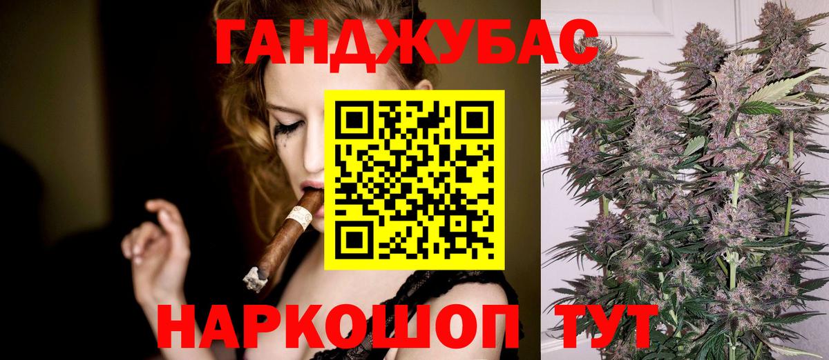 Заинск  Конопля AK-47  Конопля Ganja  Марихуана LSD WEED  Вход с VPN 